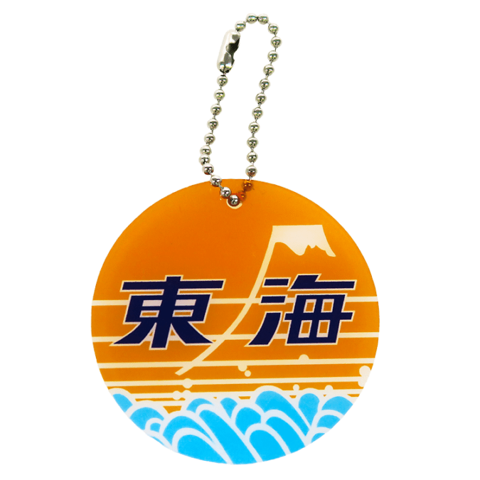 PLUSTA ONLINE STORE(プラスタオンラインストア)｜東海道新幹線 駅名標