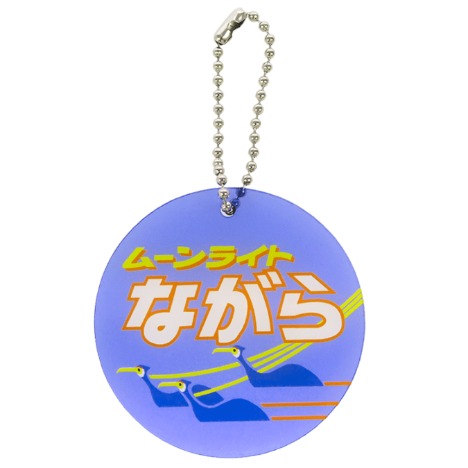 PLUSTA ONLINE STORE(プラスタオンラインストア)｜東海道新幹線 駅名標