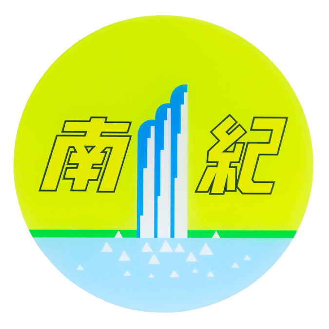 PLUSTA ONLINE STORE(プラスタオンラインストア)｜東海道新幹線 駅名標