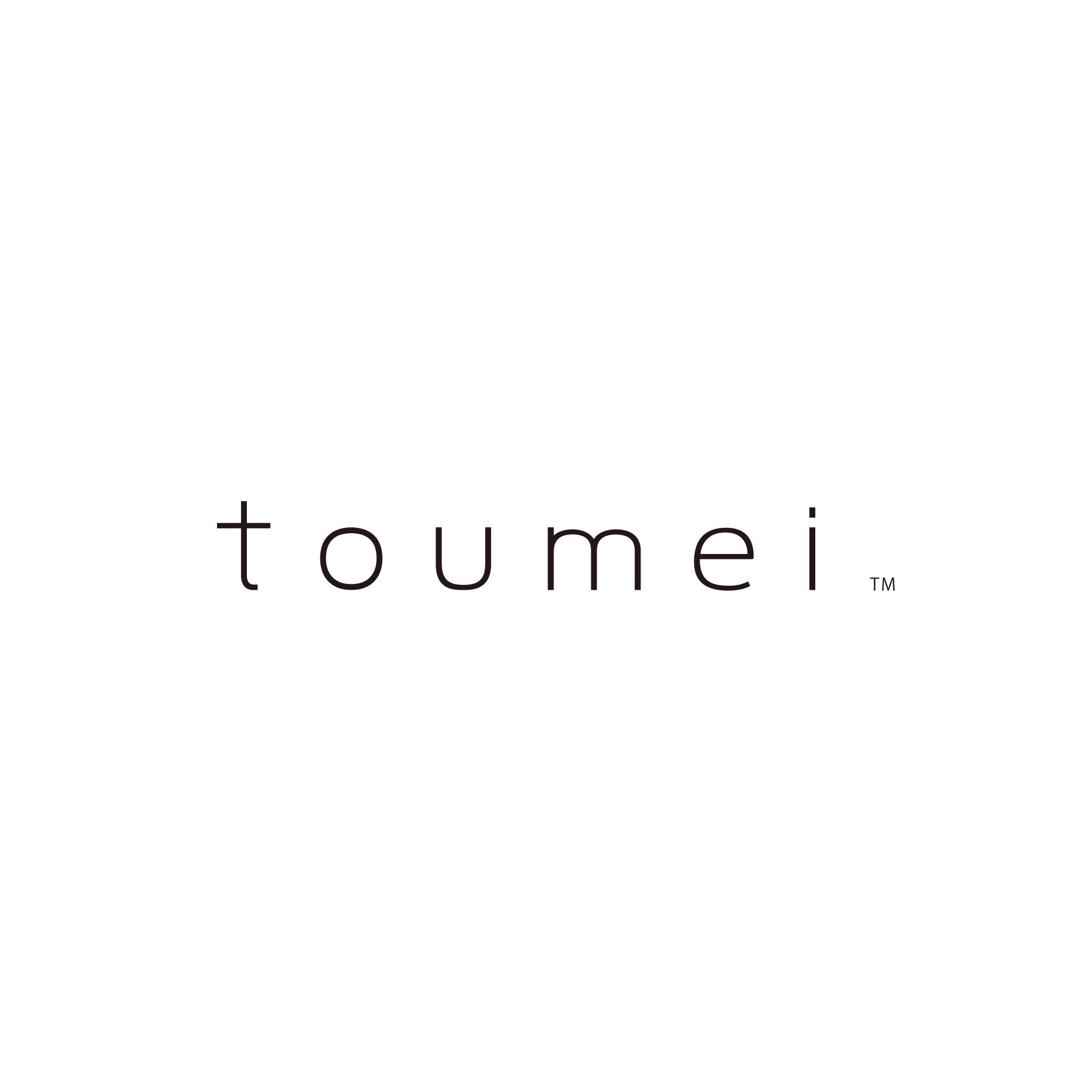 現代感覚の日本製品を<br>
toumei（トウメイ）は、樹脂加工のプロフェッショナル集団「株式会社益基樹脂」を母体とし、デザイナーと職人の技術で、常に新しい感覚の日本製品を創造しています。アクリル樹脂をベースに、木材などの自然素材や箔押しによる異素材との組み合わせや、オリジナルグラフィックによる演出で素材が持つ可能性を引き出します。<br>
独自の視点で日本製品の美を見つめ直し、次世代、海外に向けて、樹脂製品との豊かな暮らしを提案いたします。<br>