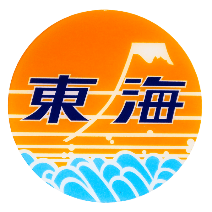 PLUSTA ONLINE STORE(プラスタオンラインストア)｜東海道新幹線 駅名標