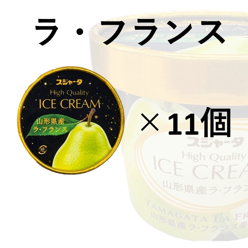 PLUSTA ONLINE STORE(プラスタオンラインストア)｜ｼﾝｶﾝｾﾝｽｺﾞｲｶﾀｲｱｲｽ ラ