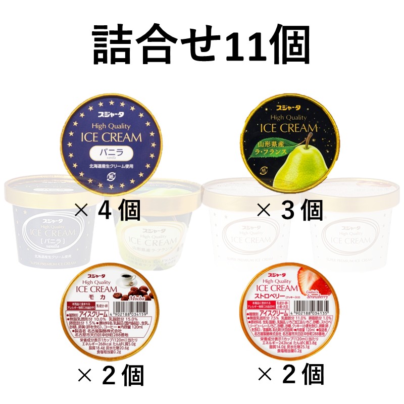 PLUSTA ONLINE STORE(プラスタオンラインストア)｜ｼﾝｶﾝｾﾝｽｺﾞｲｶﾀｲｱｲｽ
