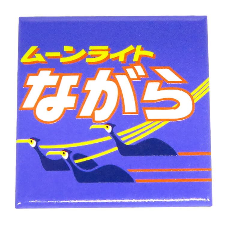 PLUSTA ONLINE STORE(プラスタオンラインストア)｜【豆柴×E5はやぶさ