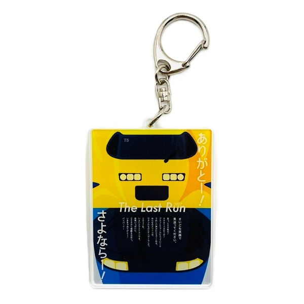 PLUSTA ONLINE STORE(プラスタオンラインストア)｜キーホルダー通販