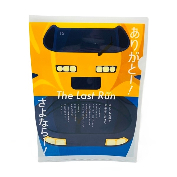 PLUSTA ONLINE STORE(プラスタオンラインストア)｜クリアファイル（500
