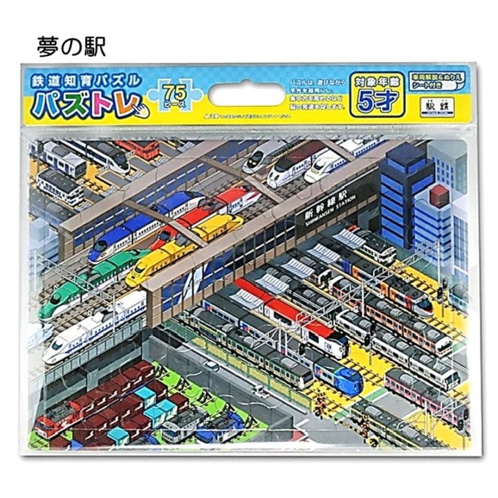 PLUSTA ONLINE STORE(プラスタオンラインストア)｜東海道新幹線 駅名標
