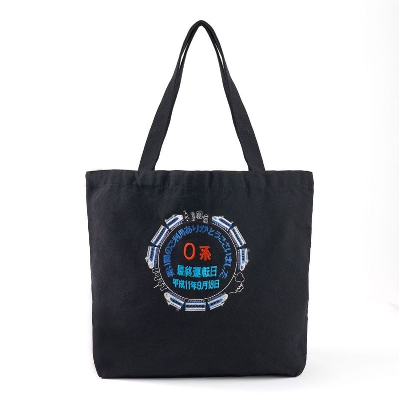 PLUSTA ONLINE STORE(プラスタオンラインストア)｜【豆柴×E5はやぶさ