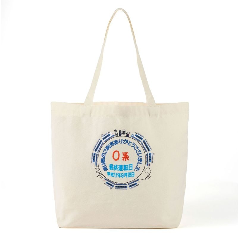 PLUSTA ONLINE STORE(プラスタオンラインストア)｜貨物鉄道シリーズ 粋