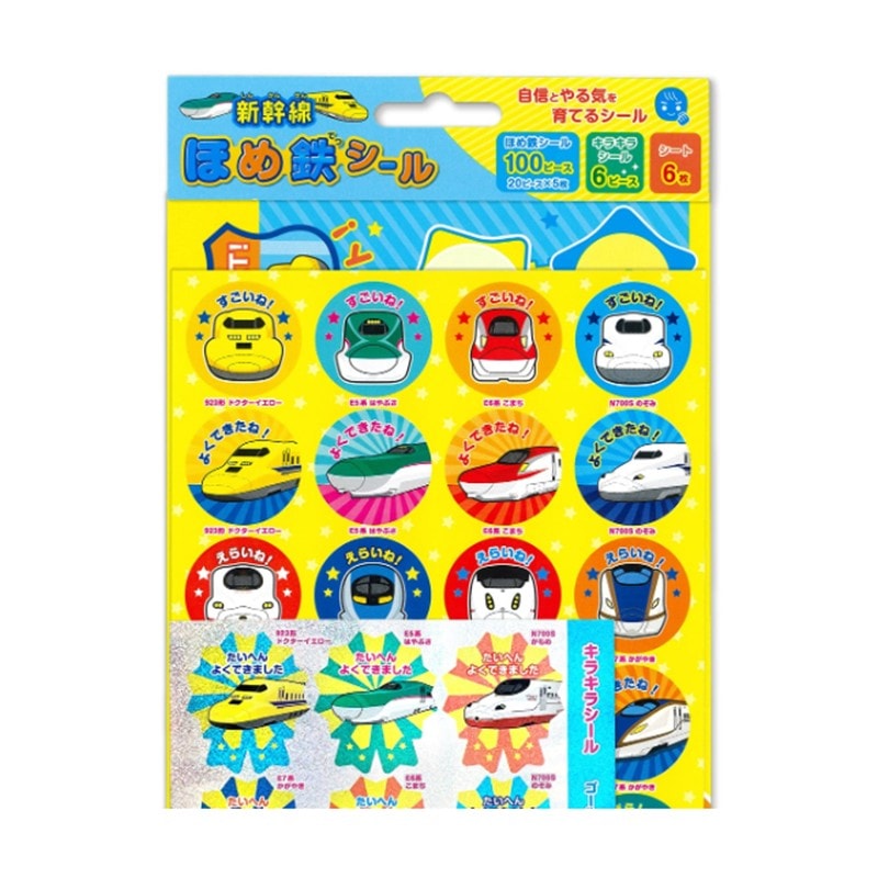 PLUSTA ONLINE STORE(プラスタオンラインストア)｜新幹線 ほめ鉄シール