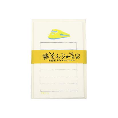 そえぶみ箋（923形ドクターイエロー）