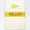 そえぶみ箋（923形ドクターイエロー）