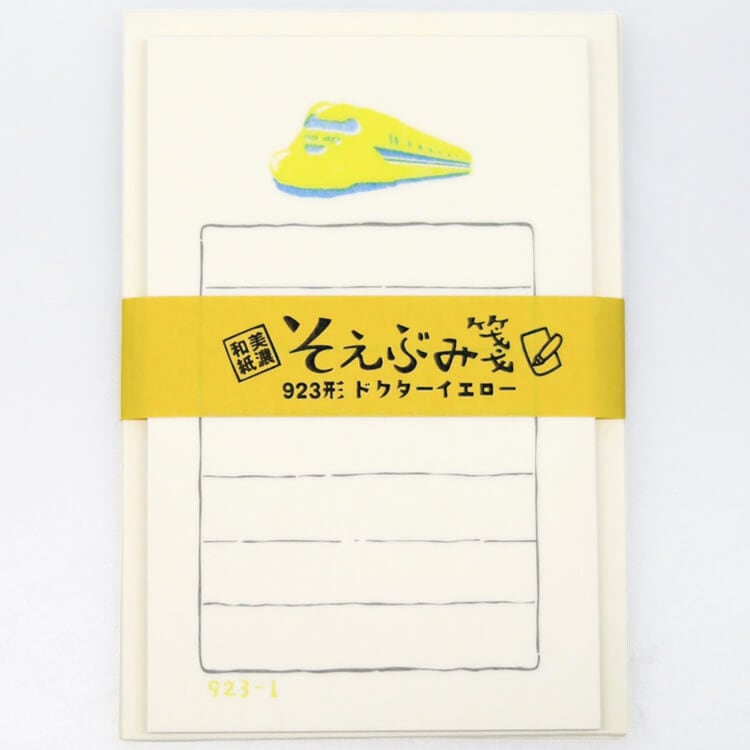 そえぶみ箋（923形ドクターイエロー）