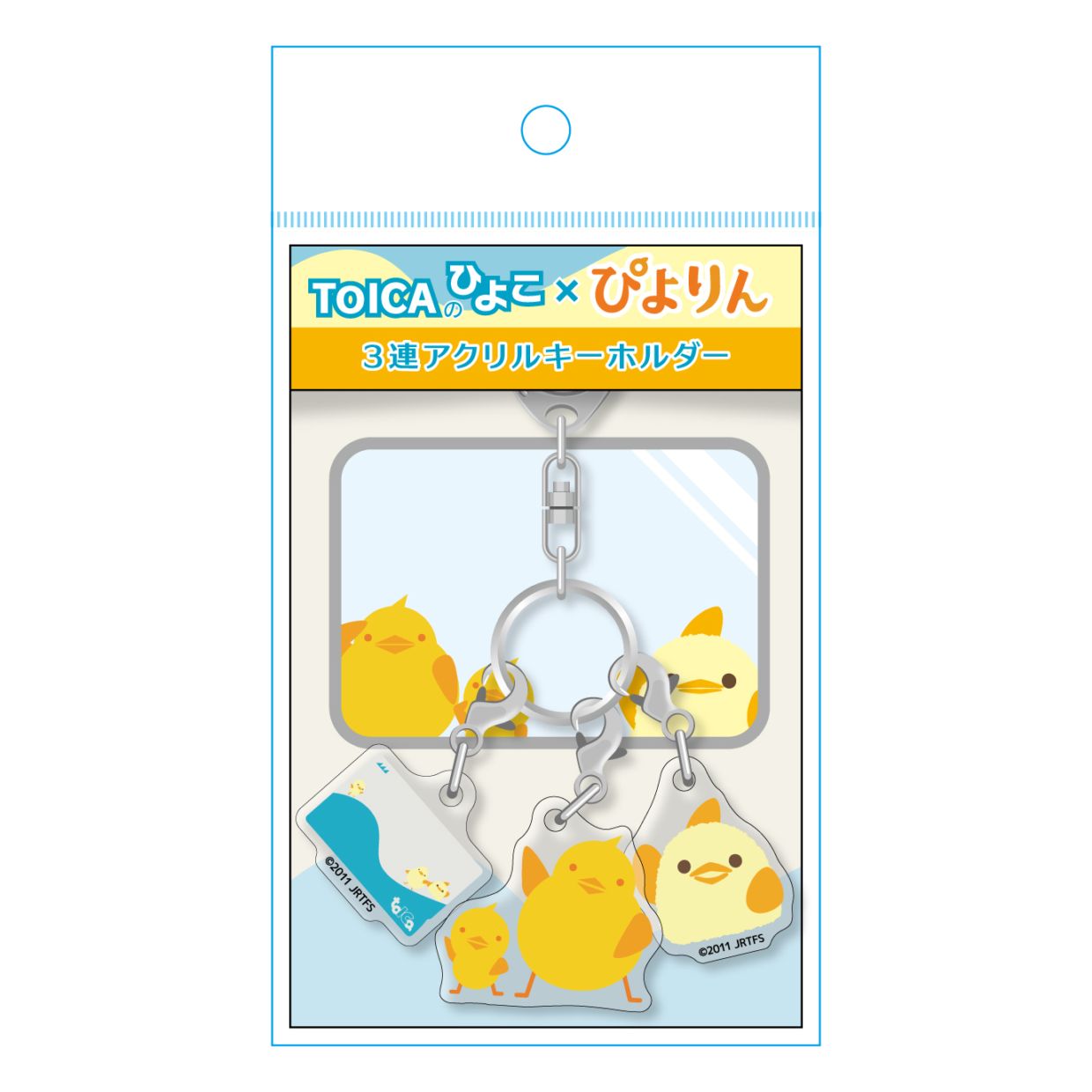 PLUSTA ONLINE STORE(プラスタオンラインストア)｜TOICAのひよこ