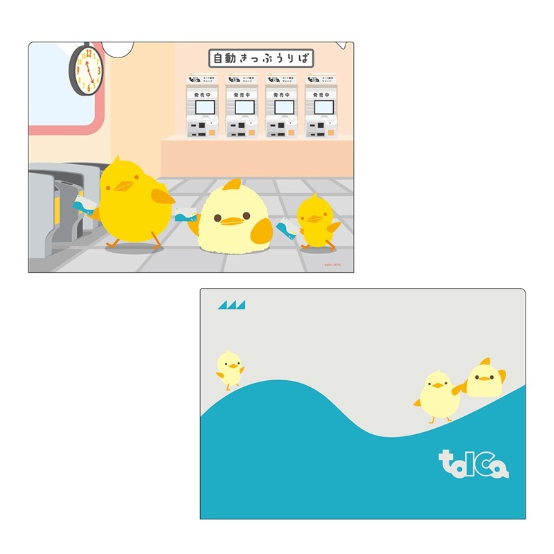PLUSTA ONLINE STORE(プラスタオンラインストア)｜JR西日本広島エリア