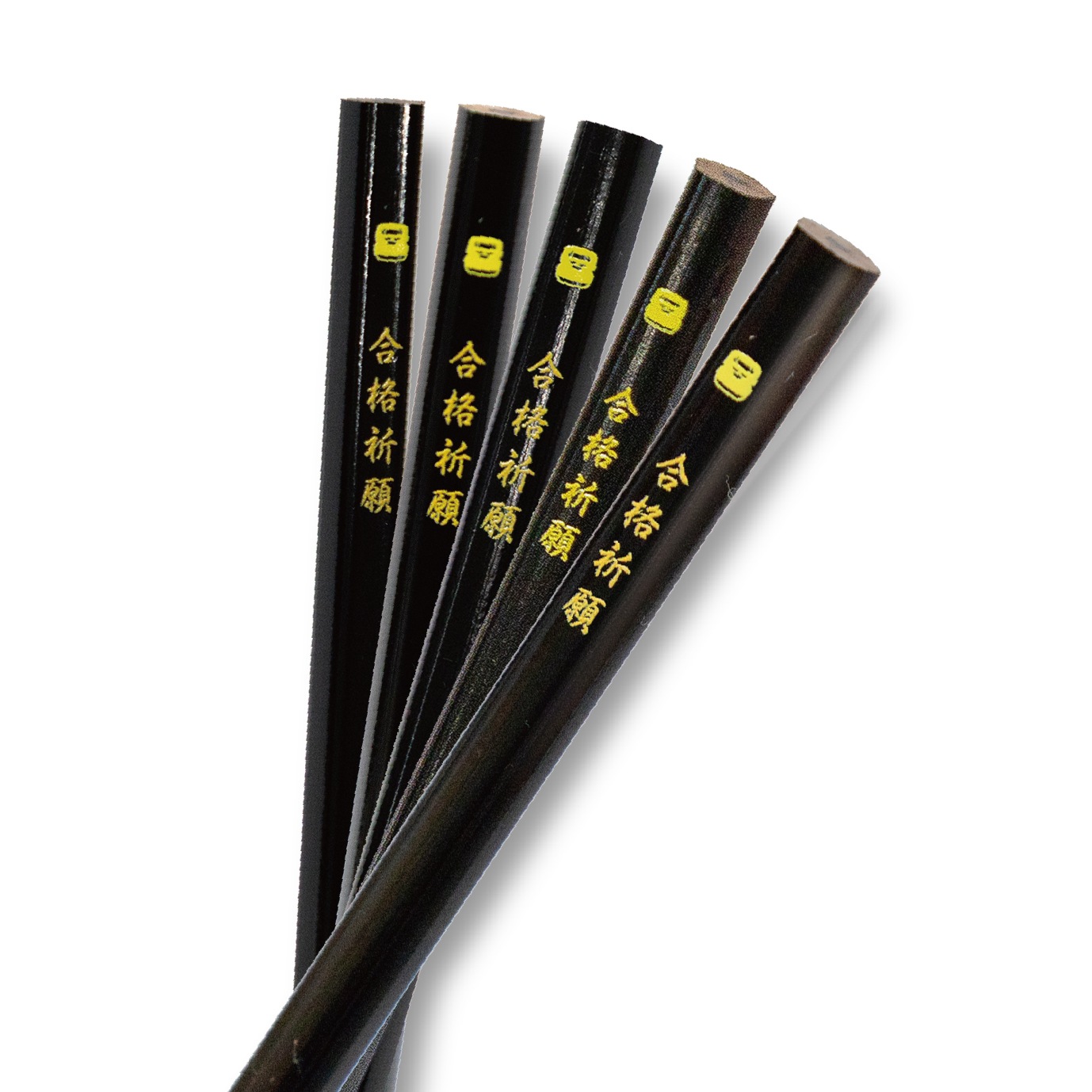 合格祈願　五角形鉛筆５本セット