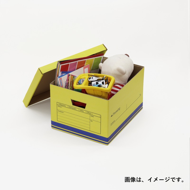 スローインボックス　新幹線２個セット