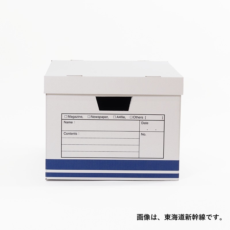 スローインボックス　新幹線２個セット