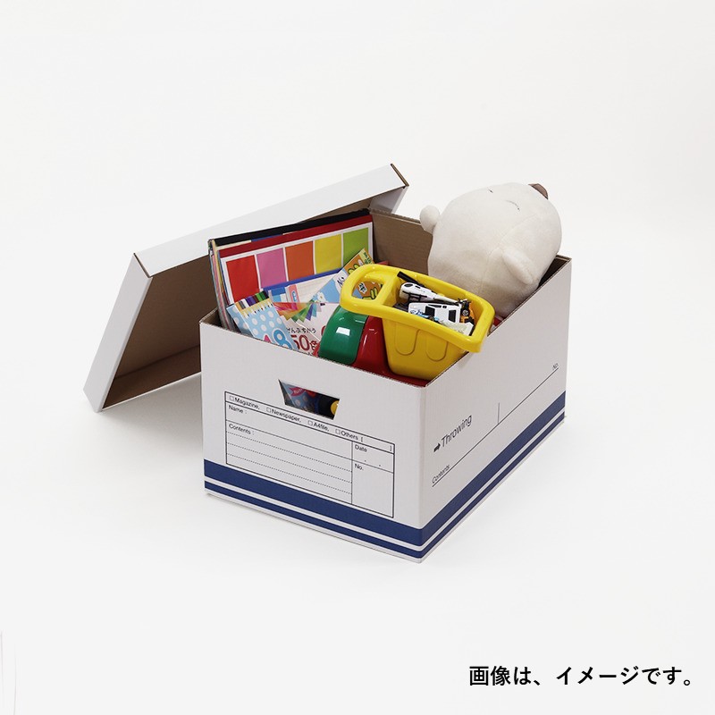 スローインボックス　新幹線２個セット