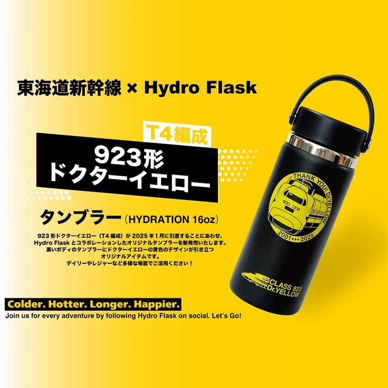 923形　ドクターイエロー　122 923形 ドクターイエロー 122 Amazon.co.jp: ト ミ カ122 923形