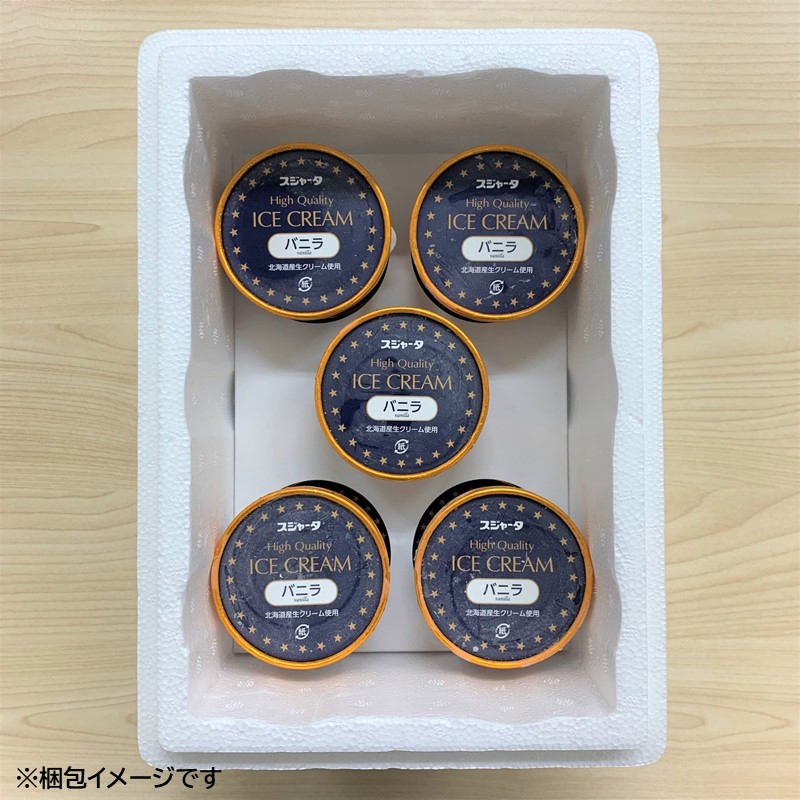 バニラ 11個入り