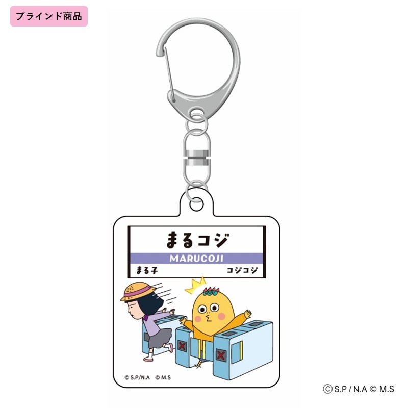 PLUSTA ONLINE STORE(プラスタオンラインストア)｜【まる子とコジコジ