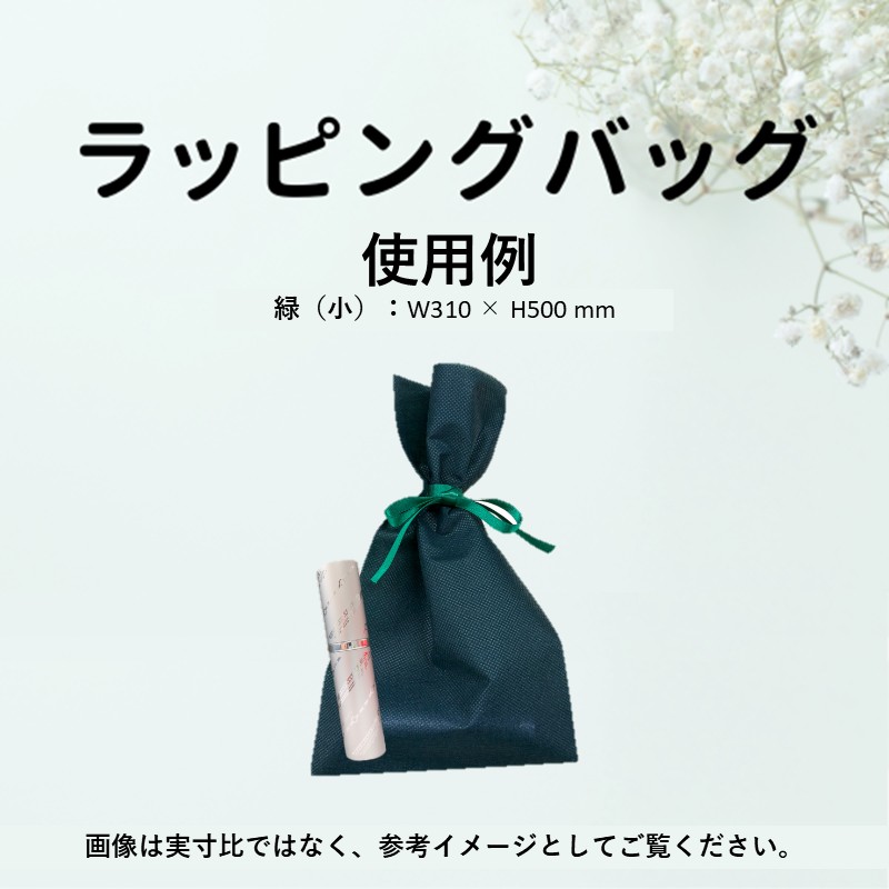 PLUSTA ONLINE STORE(プラスタオンラインストア)｜ラッピングギフト