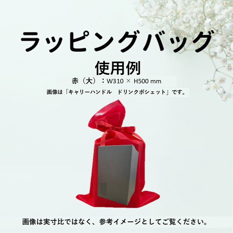 PLUSTA ONLINE STORE(プラスタオンラインストア)｜ラッピングギフト