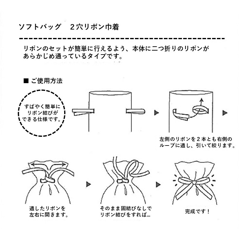 ラッピングギフトバッグ【有料】