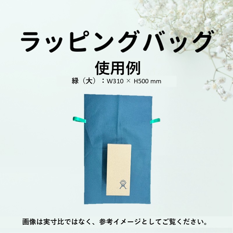 PLUSTA ONLINE STORE(プラスタオンラインストア)｜ラッピングギフト