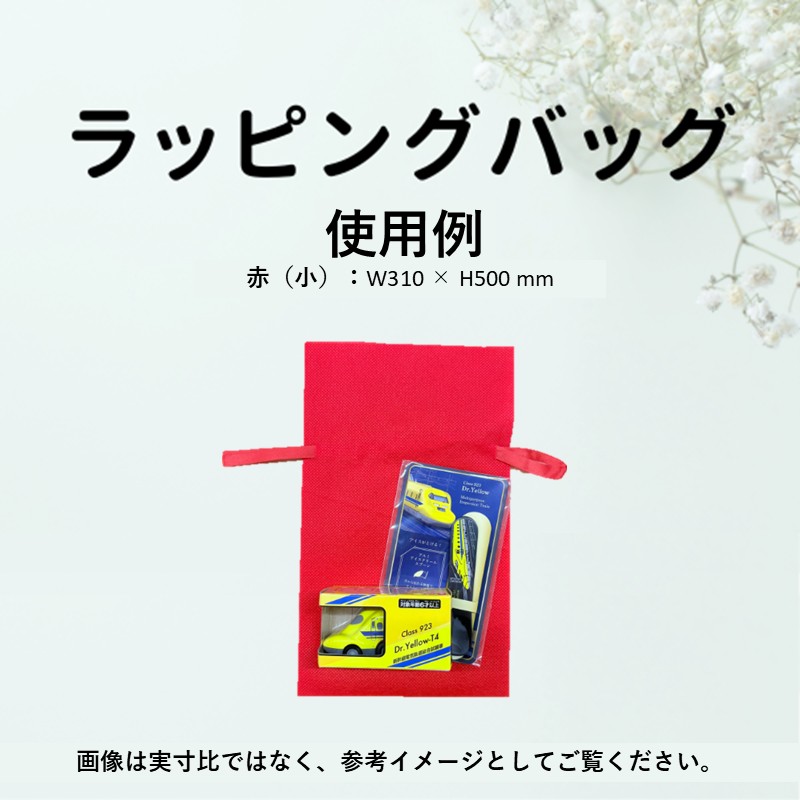 PLUSTA ONLINE STORE(プラスタオンラインストア)｜ラッピングギフト