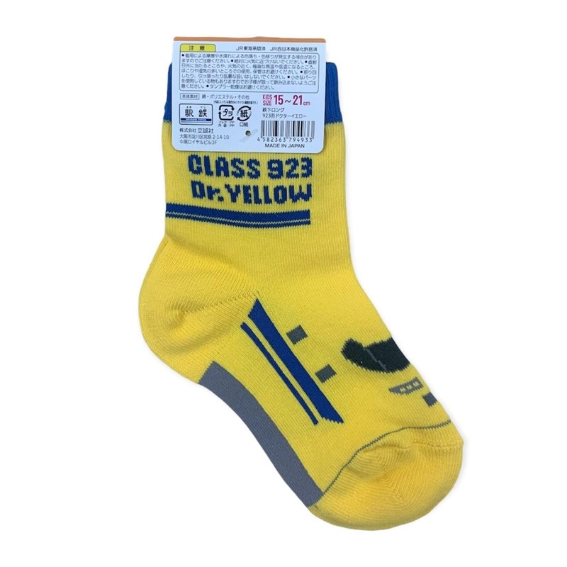 LGB スカルミッキー ロンＴ イエロー 鉄下ロング 923形ドクターイエロー（Kids Size：15-21㎝）｜JR