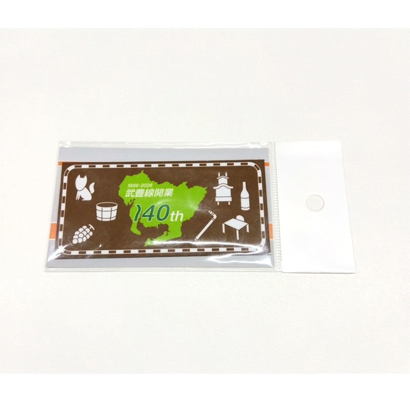 武豊線開業140周年記念 マグネット