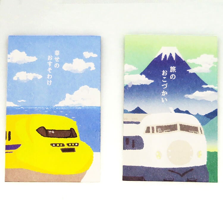 ぽち袋（923形ドクターイエロー）