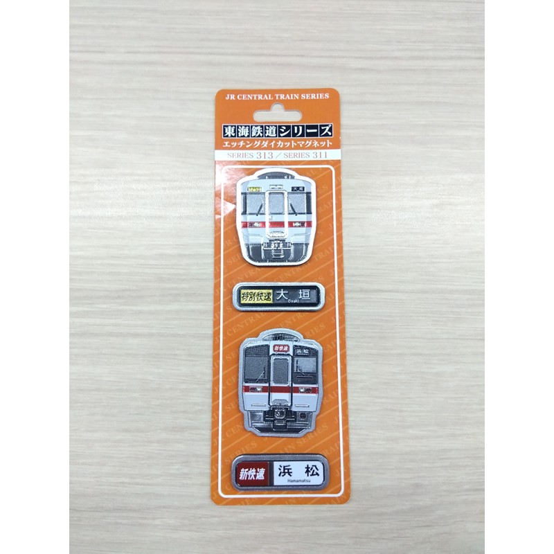東海鉄道シリーズ　マグネット全12種 東海鉄道シリーズ トレーディングアクリルマグネットBOX《全12種