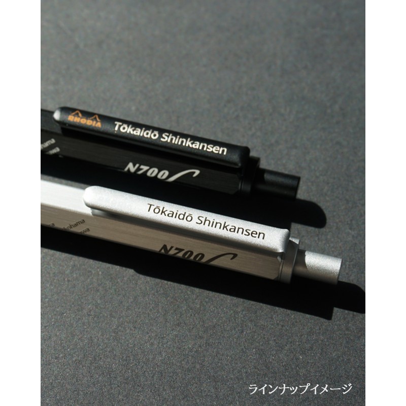 ロディア スクリプト ボールペン 東海道新幹線・N700S（ブラック）