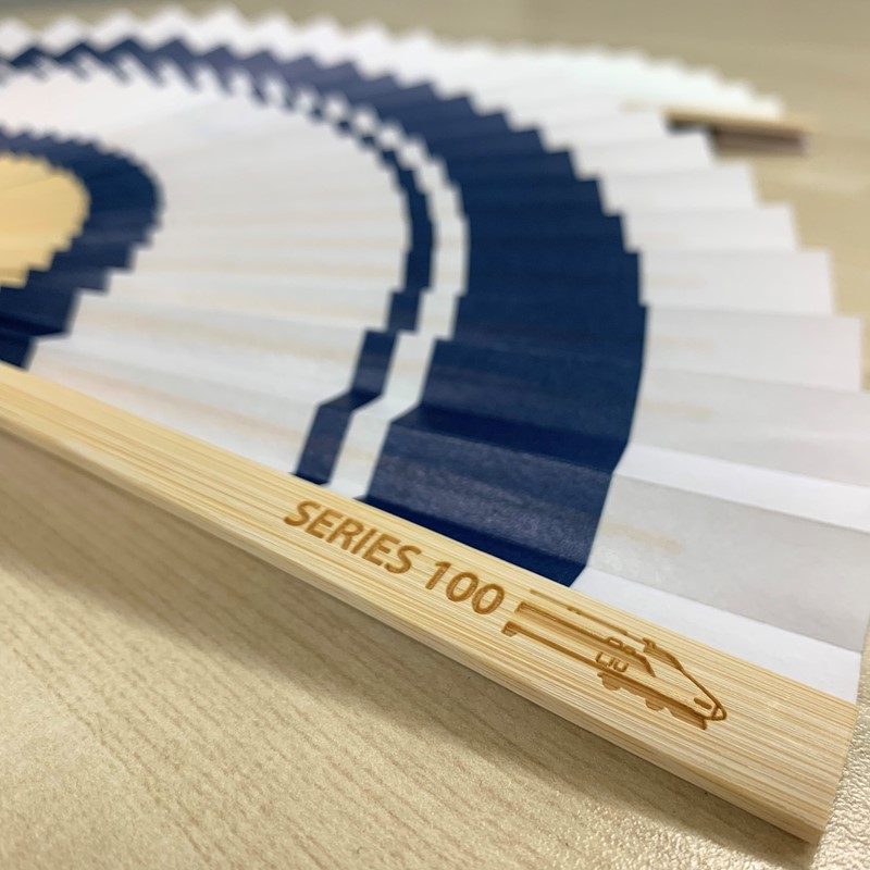 オリジナル扇子（白竹堂×新幹線100系）