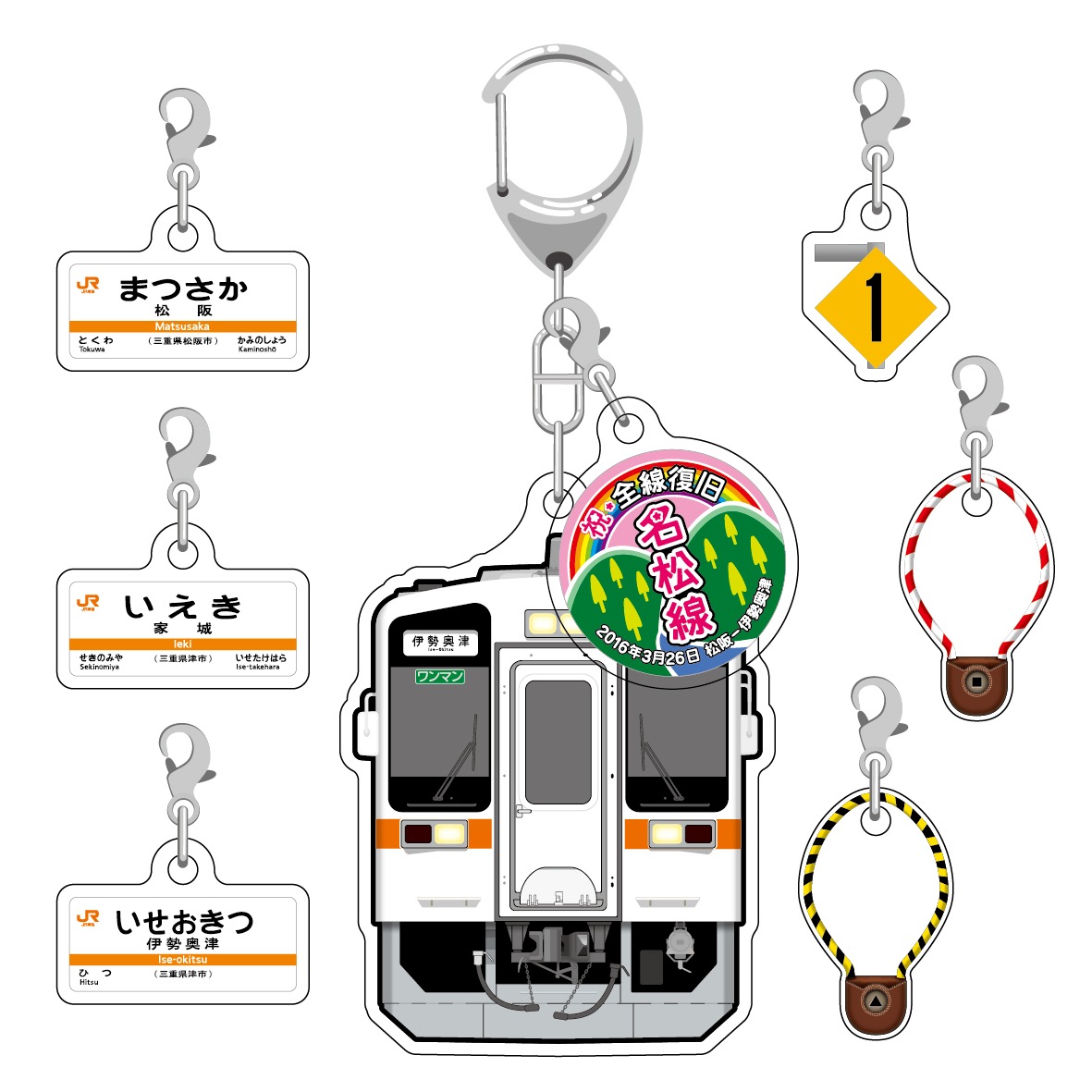 PLUSTA ONLINE STORE(プラスタオンラインストア)｜名松線キハ11形300