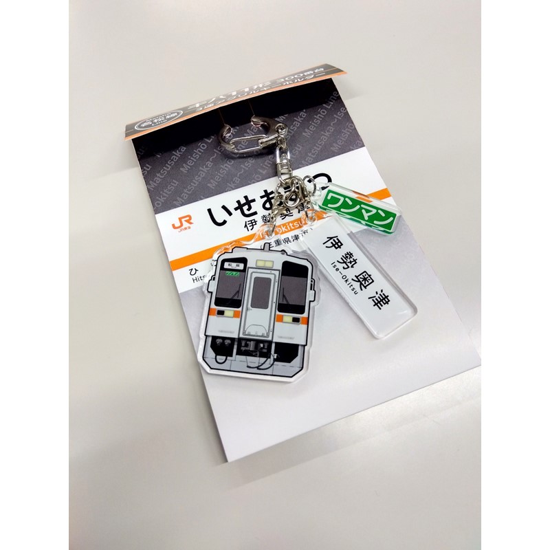 PLUSTA ONLINE STORE(プラスタオンラインストア)｜名松線キハ11形300