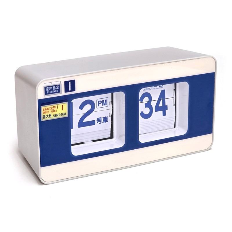 0系新幹線パタパタ時計◇｜JR東海リテイリング・プラス公式通販