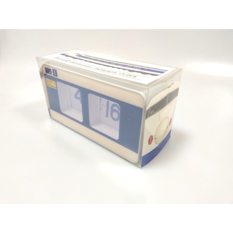 ★０系新幹線 パタパタ時計 新品未使用 0系新幹線パタパタ時計◇｜JR東海リテイリング・プラス公式通販