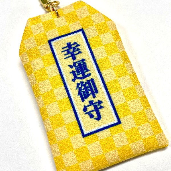 ドクターイエロー　お守り しあわせのDr.YELLOWお守り｜JR東海リテイリング・プラス公式通販