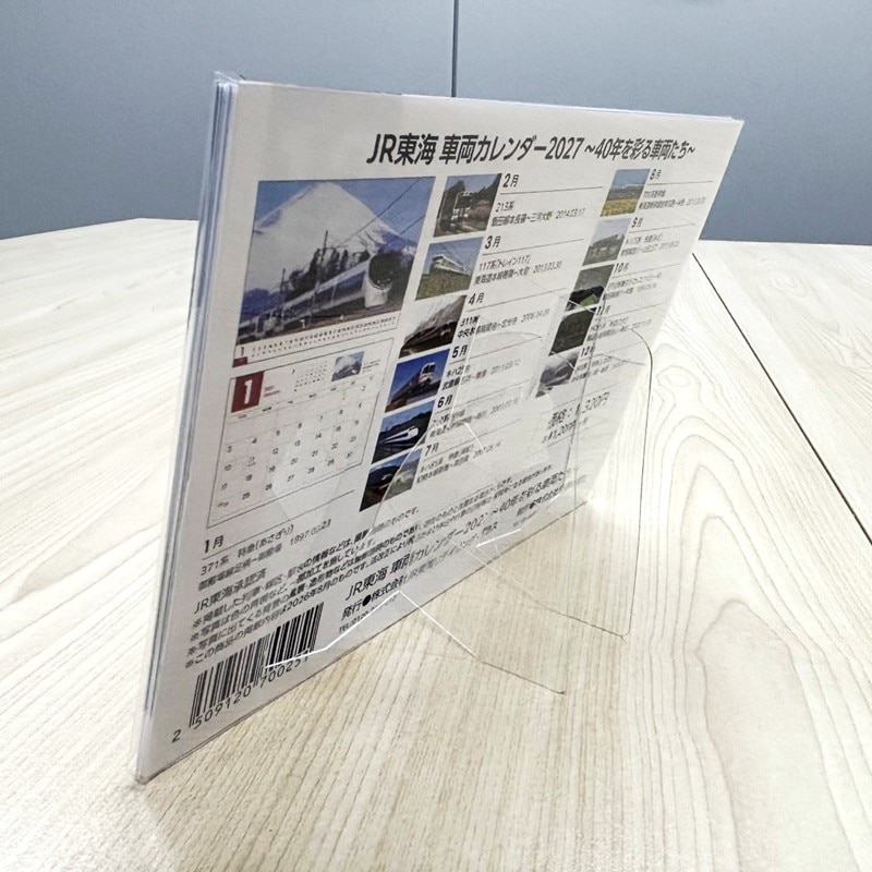 JR東海 車両カレンダー2027 ～40年を彩る車両たち～（卓上）