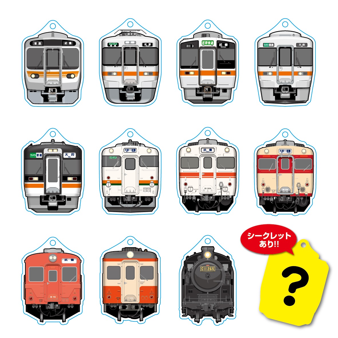 PLUSTA ONLINE STORE(プラスタオンラインストア)｜武豊線