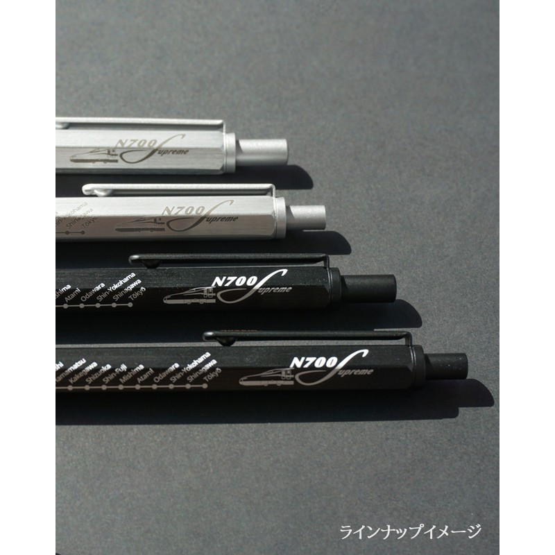 ロディア スクリプト ボールペン 東海道新幹線・N700S（シルバー）