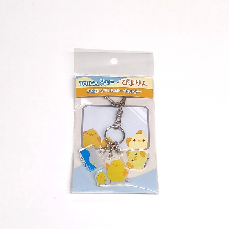 PLUSTA ONLINE STORE(プラスタオンラインストア)｜TOICAのひよこ
