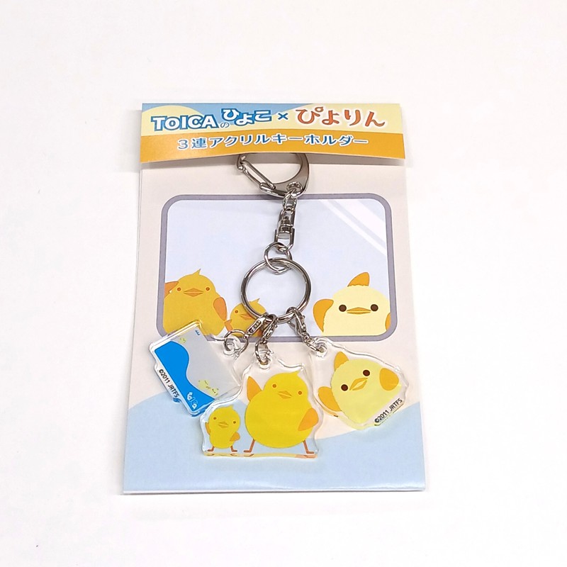 PLUSTA ONLINE STORE(プラスタオンラインストア)｜TOICAのひよこ