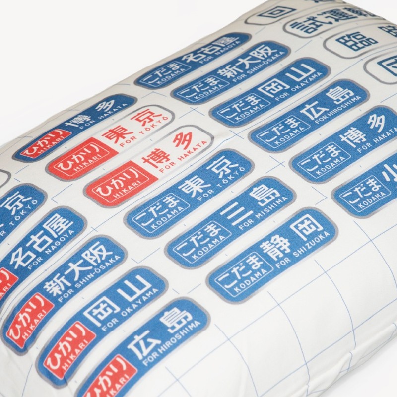 PLUSTA ONLINE STORE(プラスタオンラインストア)｜鉄道モチーフ 枕