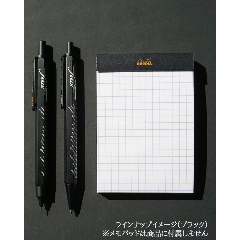 ロディア スクリプト メカニカルペンシル 東海道新幹線・N700S（シルバー）