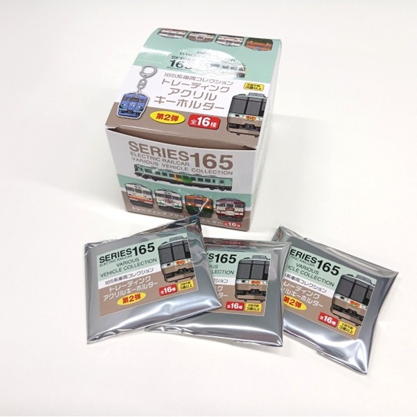 PLUSTA ONLINE STORE(プラスタオンラインストア)｜165系